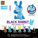 กาชาปอง BLACK RABBiT v.5 Figure Collection