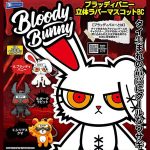 กาชาปอง Bloody Bunny 3D Rubber Figure Collection