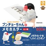 กาชาปอง Buncho-chan Memo Holder Figure