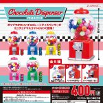 กาชาปอง Chocolate Dispenser Miniature Collection