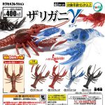 กาชาปอง Crayfish γ Gamma Action Figure Collection