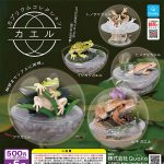 กาชาปอง Frog Caprium Capsule Figure Collection