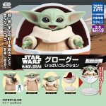 กาชาปอง Grogu Star Wars Figure Collection