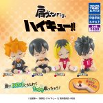 กาชาปอง Haikyu!! Fig. Lean Shoulder Figure