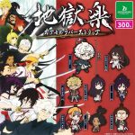 กาชาปอง Hell's Paradise Jigokuraku Rubber Strap