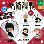 กาชาปอง Jujutsu Kaisen KoroColle! v.2 Figure Collection