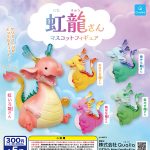 กาชาปอง Nijiryu-san Rainbow Dragon Figure Collection