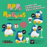 กาชาปอง Papipu Penguins Figure Collection