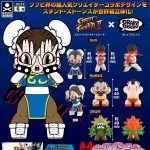 กาชาปอง Street Fighter GRAPE BRAIN Figure Collection
