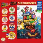 กาชาปอง Super Mario 3D + Fury World Ball Chain
