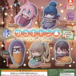 กาชาปอง Yuru Camp Onemutan Nidone Earth Color Ver.