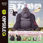 กาชาปอง Animals Yoga Time Kunio Sato