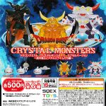 กาชาปอง Dragon Quest Crystal Monsters Collection