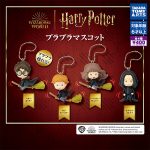 กาชาปอง Harry Potter Pura Pura Figure Collection