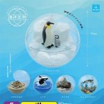 กาชาปอง Marine Life Caprium Capsule Figure Collection