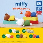 กาชาปอง Miffy Sleeping Friend Fig. v.2 Collection