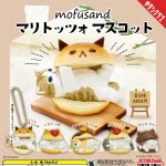 กาชาปอง Mofusand Maritozzo Cat Figure Collection