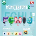 กาชาปอง Monster Font v.2 Figure Collection