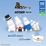 กาชาปอง Moomin Fig. Lean On Shoulder v.2 Figure