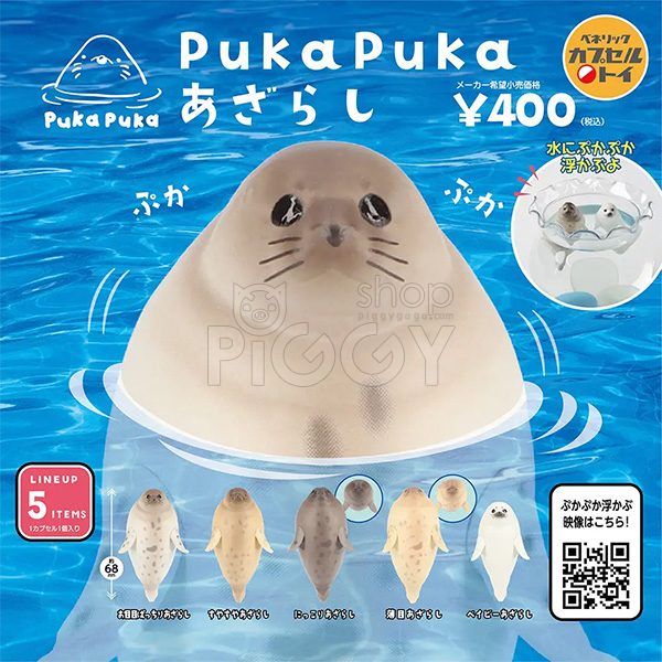 กาชาปอง PukaPuka Seal Floating Figure Collection