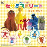 กาชาปอง Sesame Street PUTITTO Cup Edge Figure