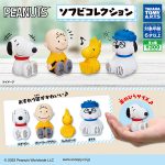 กาชาปอง Snoopy PEANUTS Soft Vinyl Collection