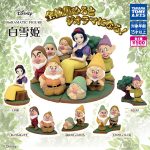 กาชาปอง Snow White Dioramatic Figure Collection