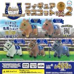 กาชาปอง Super Thoroughbred v.2 Figure Collection