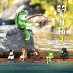 กาชาปอง Tsuri Biyori v.3 Animals Fishing Figure