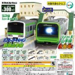 กาชาปอง Yamanote Line Mini Motor Train Collection