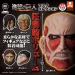 กาชาปอง Attack on Titan Mask Collection