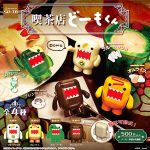 กาชาปอง Domo-kun Cafe Figure Collection