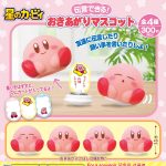 กาชาปอง Hoshi no Kirby Message Rocking Doll