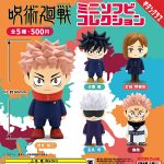 กาชาปอง Jujutsu Kaisen Mini Soft Vinyl Collection