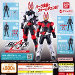 กาชาปอง Kamen Rider Geats Parts Custom Figure 01