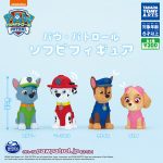 กาชาปอง PAW Patrol Soft Vinyl Figure Collection