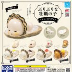 กาชาปอง Plump Oyster Child Figure Collection