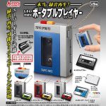 กาชาปอง Portable Cassette Player Mini Retro Figure