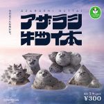 กาชาปอง Seal Shape Azarashi Buttai Collection