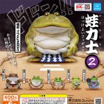 กาชาปอง Sumo Frog Wrestler v.2 Kaeru Rikishi