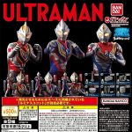 กาชาปอง Ultraman Ultimate Luminous SP5 Figure