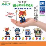 กาชาปอง Zootopia Hide & Seek Figure Collection