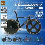 กาชาปอง 1/12 BOMA SWOOP TRK Assembled Bicycle