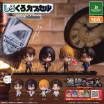 กาชาปอง Attack on Titan Shirokuro Black & White Collection