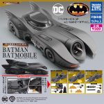 กาชาปอง Batman Batmobile Hobby Gacha Collection