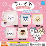 กาชาปอง Chiikawa Fluffy Pouch Collection