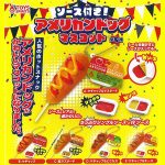 กาชาปอง Corn Dog Come with Sauce! Mascot