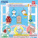 กาชาปอง Doraemon Mejirushi Accessories v.2