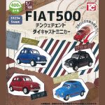 กาชาปอง FIAT 500 Cinquecento 1/48 Die-cast Mini Car