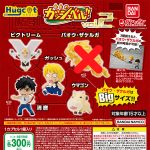 กาชาปอง Gash Bell Hugcot v.2 Zatch Bell! (S4)